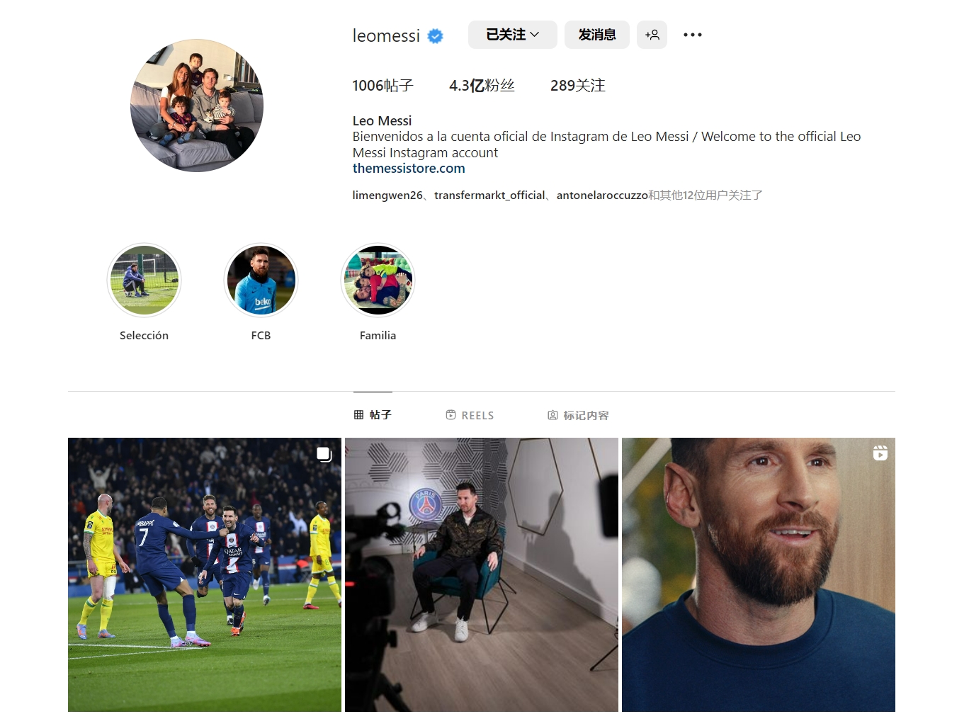 《在场外》视频栏目｜对话辽宁铁人：家乡、平常心和关于中超的明天